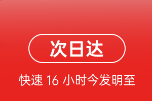 遵义茅台航空托运航空货运 航空货运