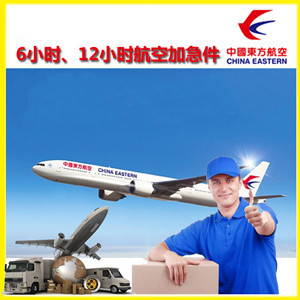 遵义茅台航空托运公司谈空运的四大作用是什么